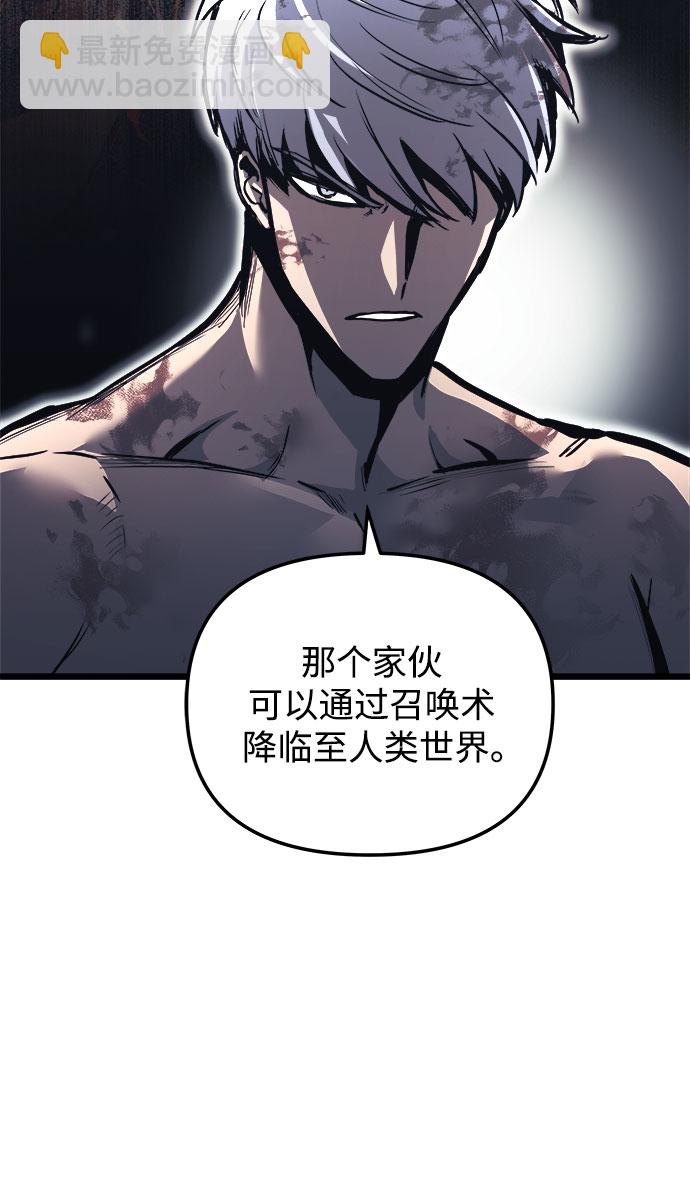第31话9
