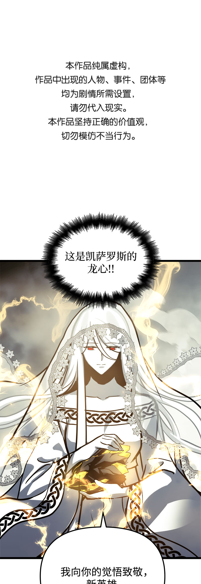 第32话0