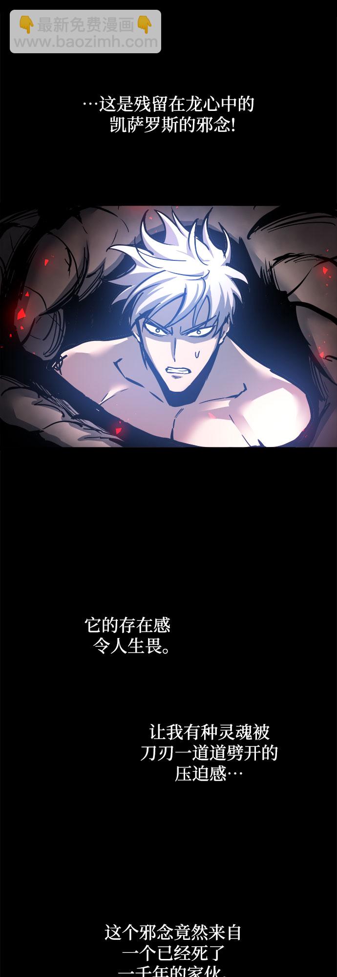 第32话14