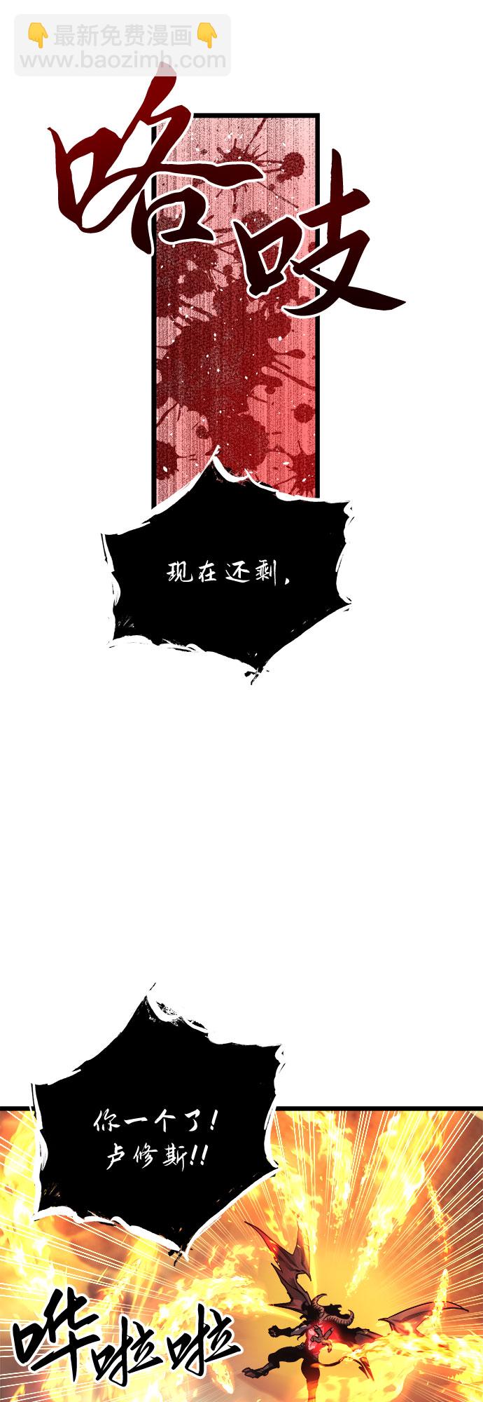 第32话23