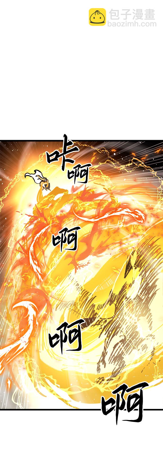 第32话25