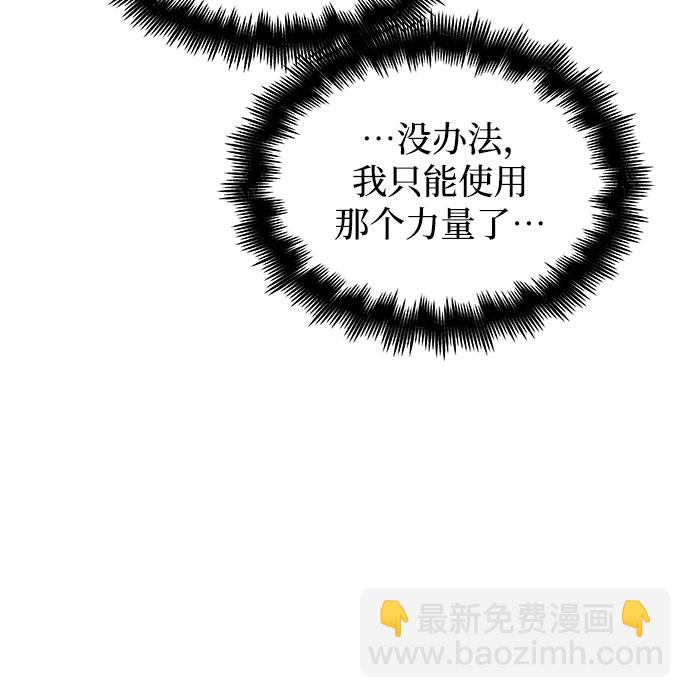 第32话37