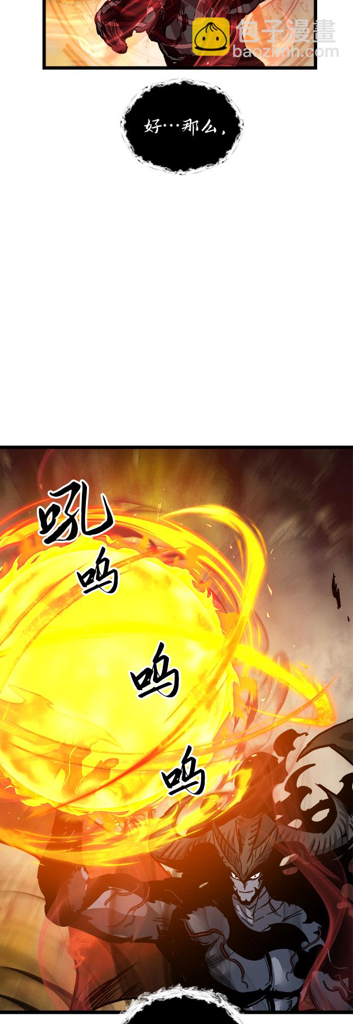 第32话39