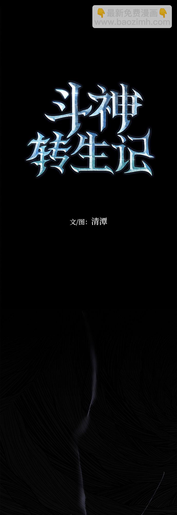 第32话4