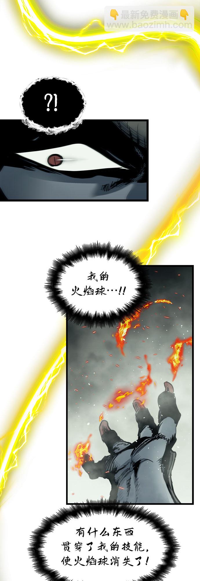 第32话42