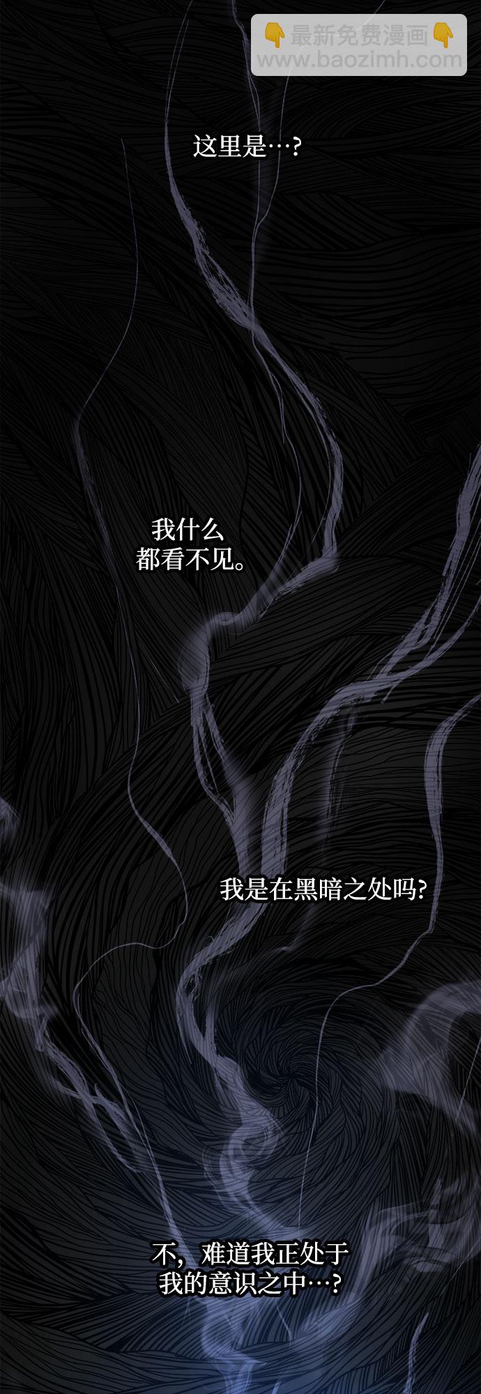第32话5