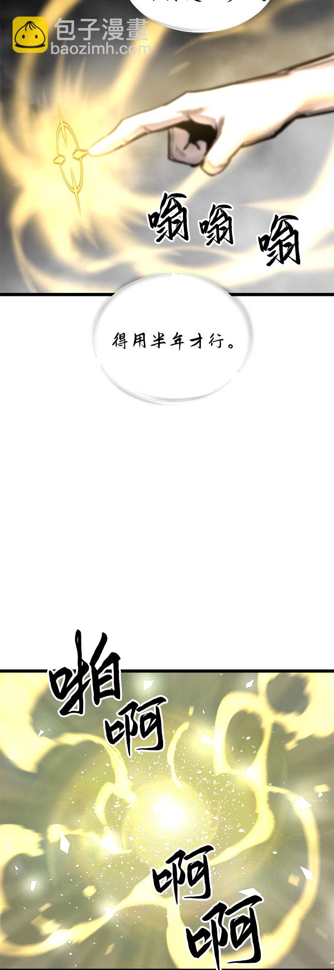 第32话52