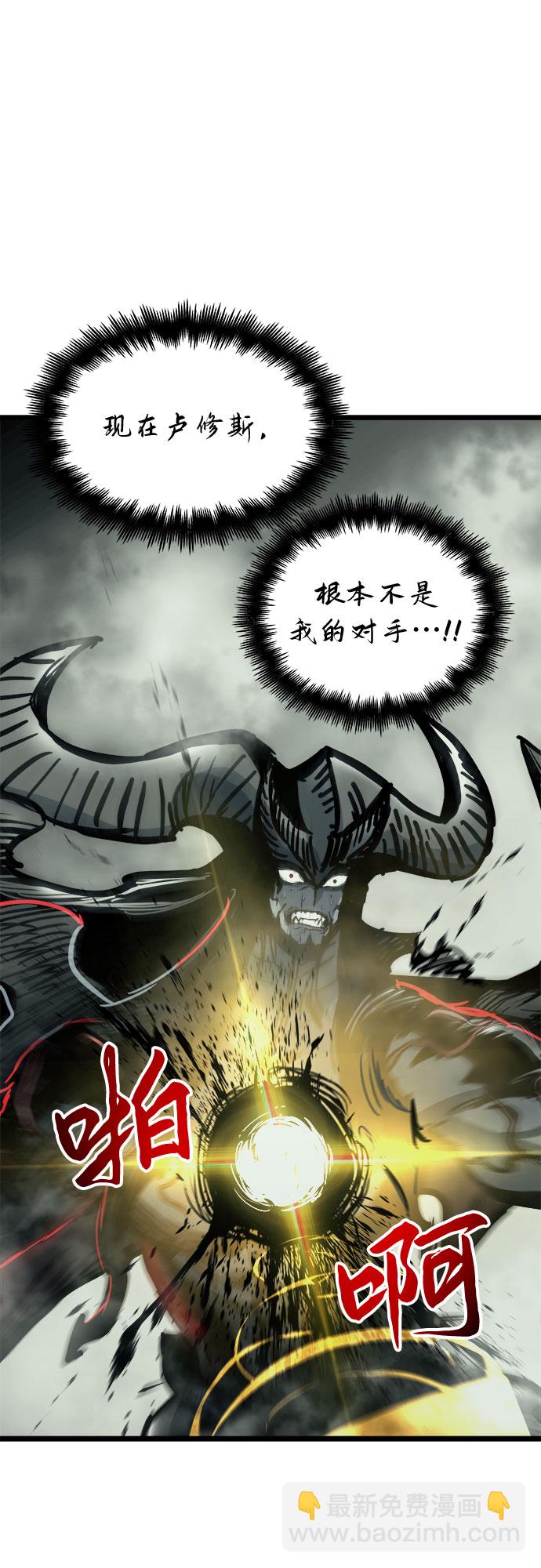 第32话57