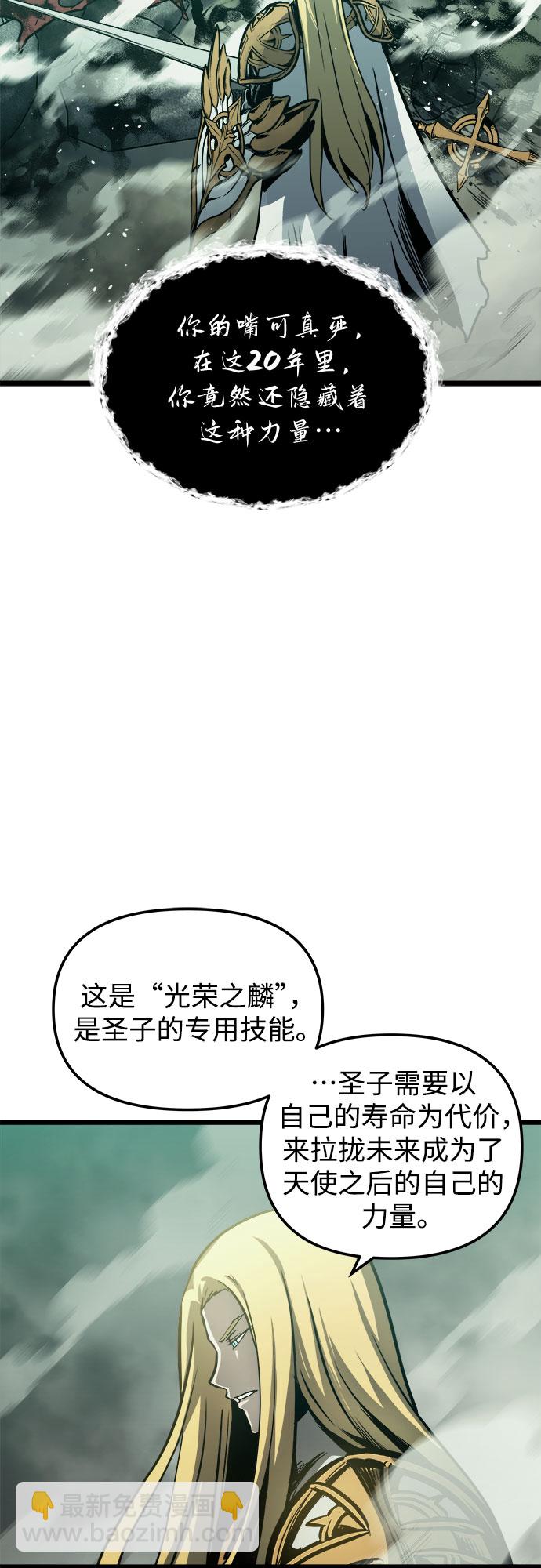 第32话61