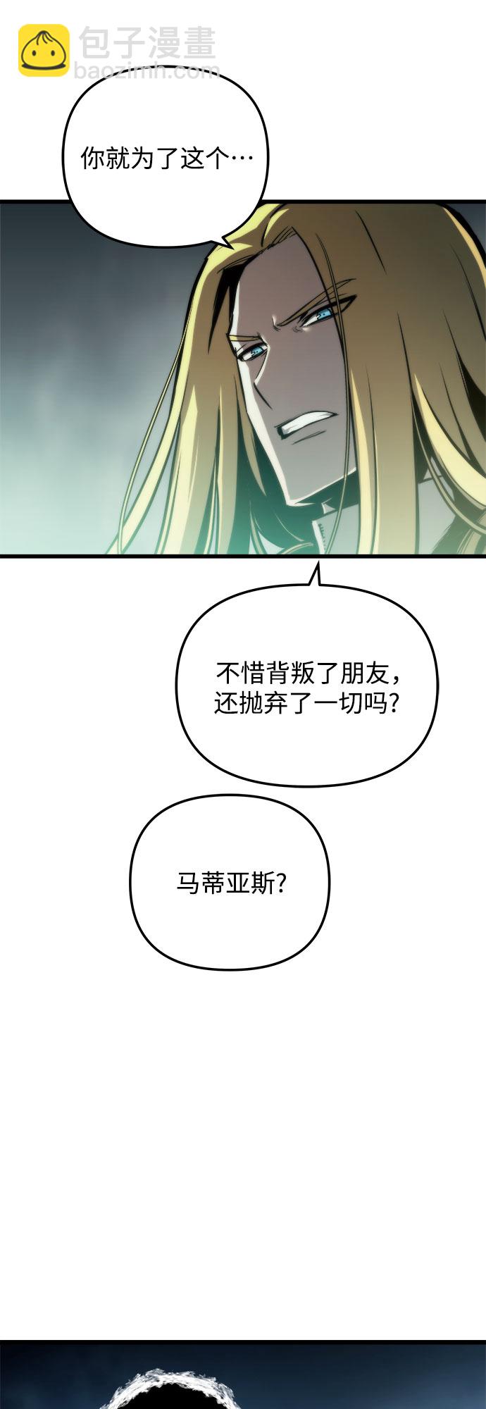 第32话66