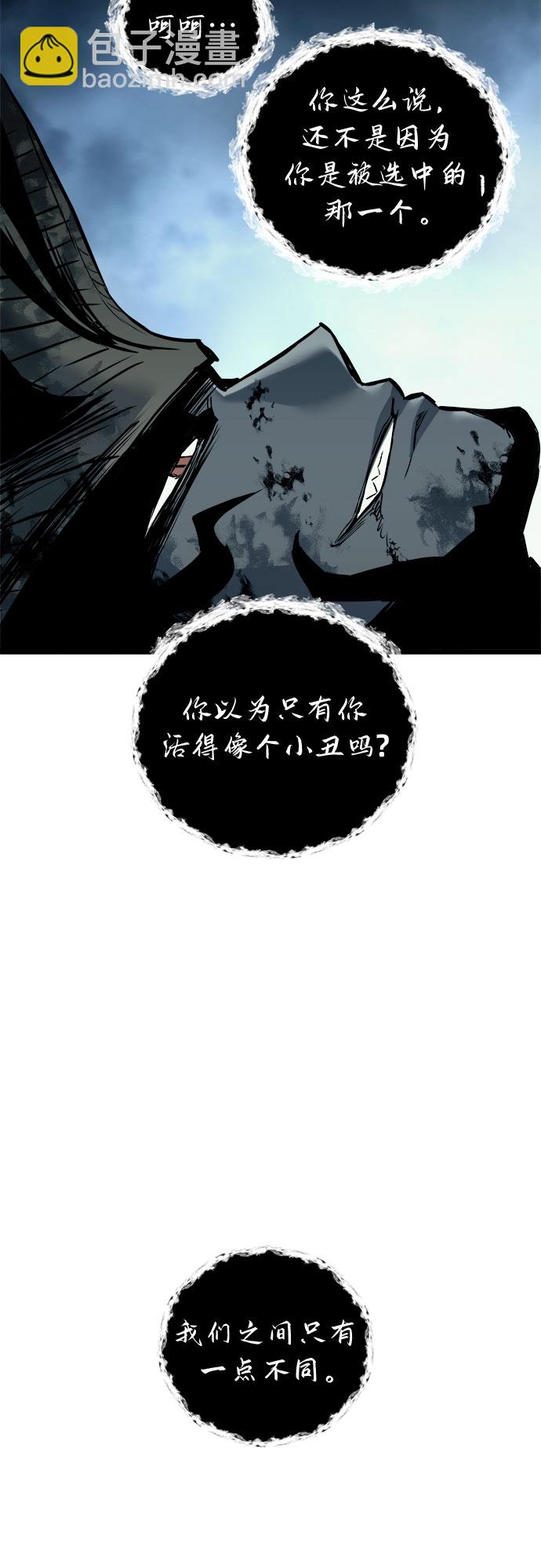 第32话67