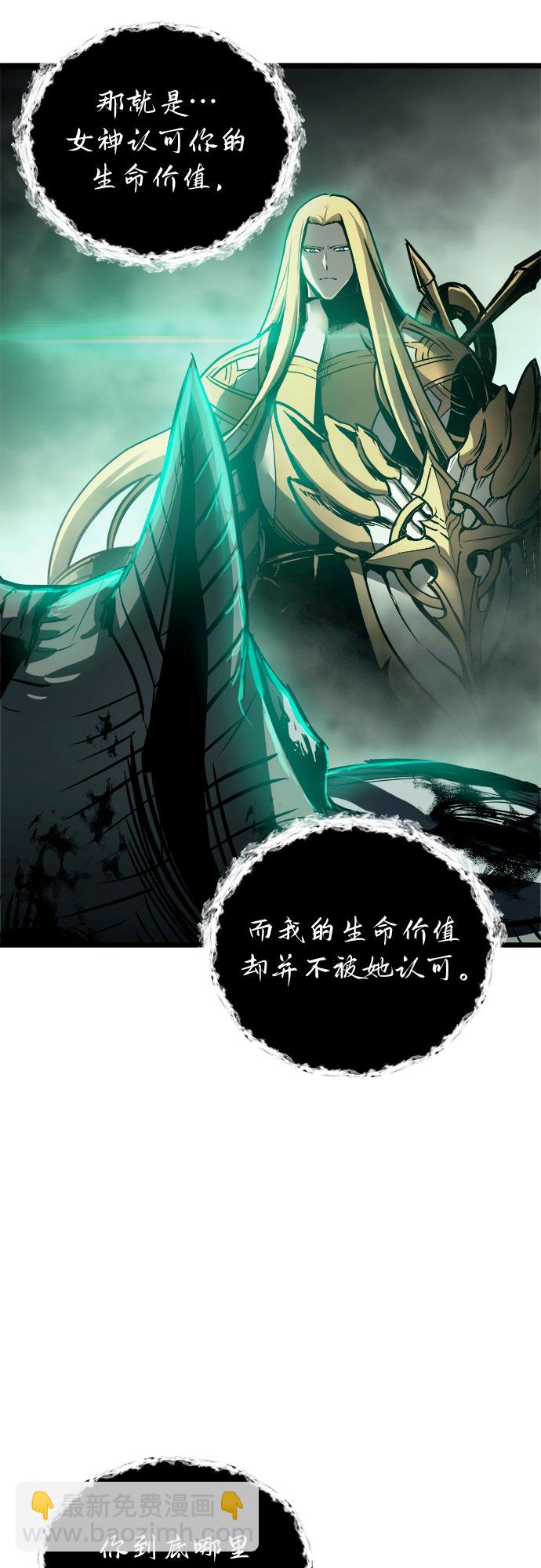 第32话69