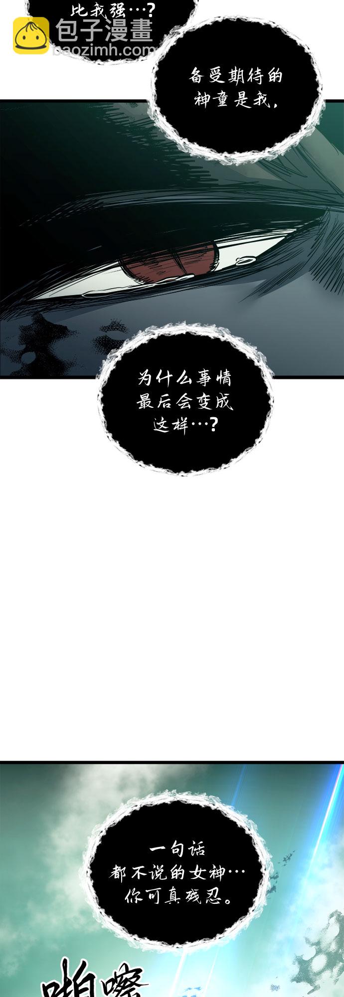 第32话70