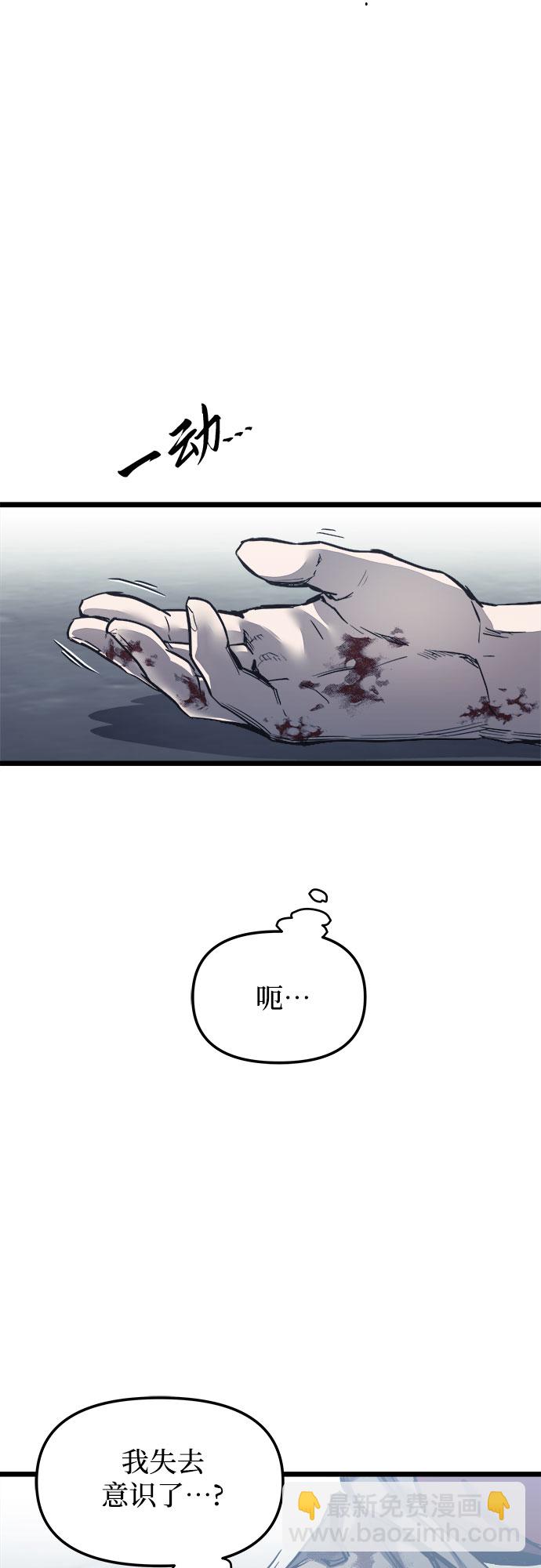 第32话73
