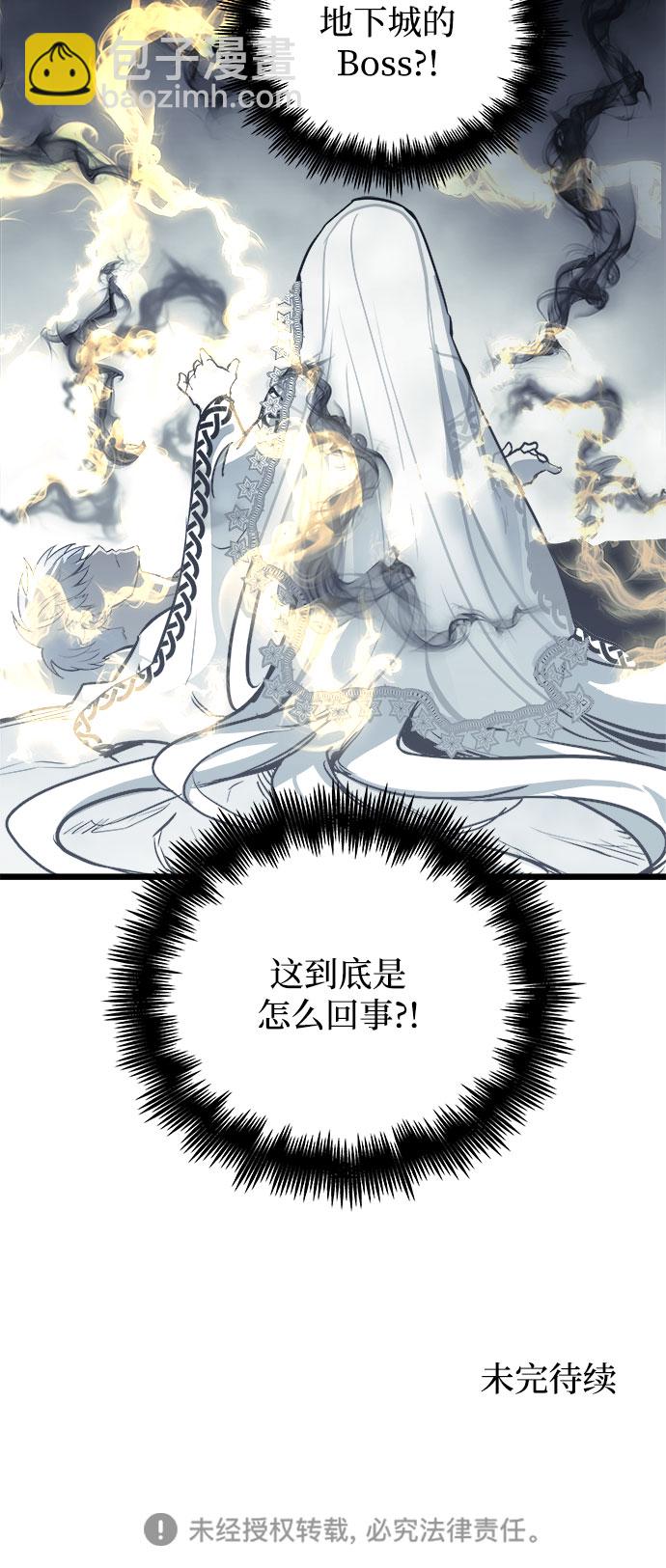 第32话76