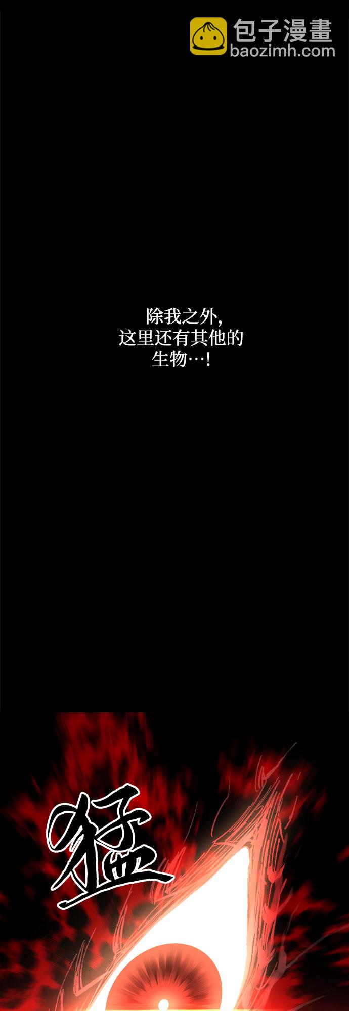 第32话8