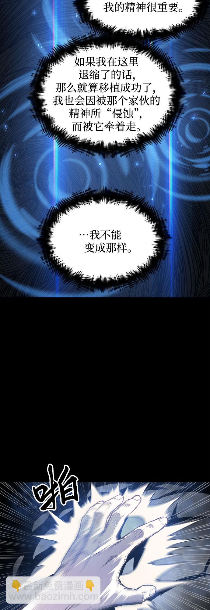 第33话12