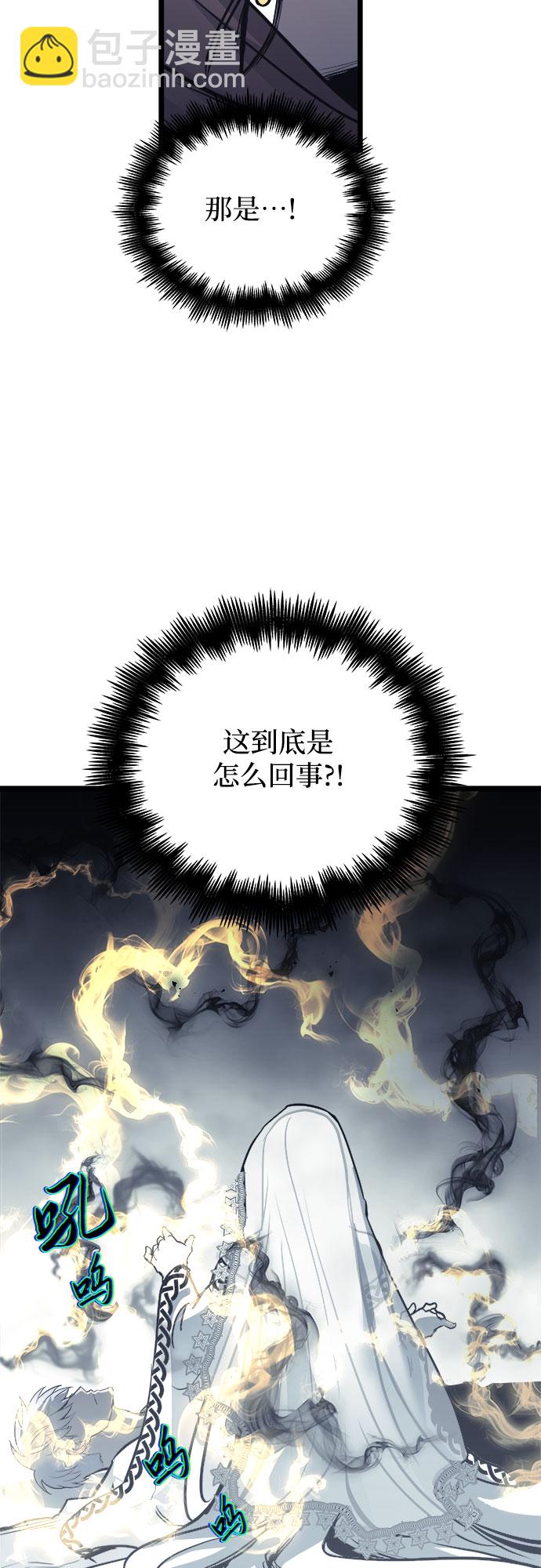 第33话29