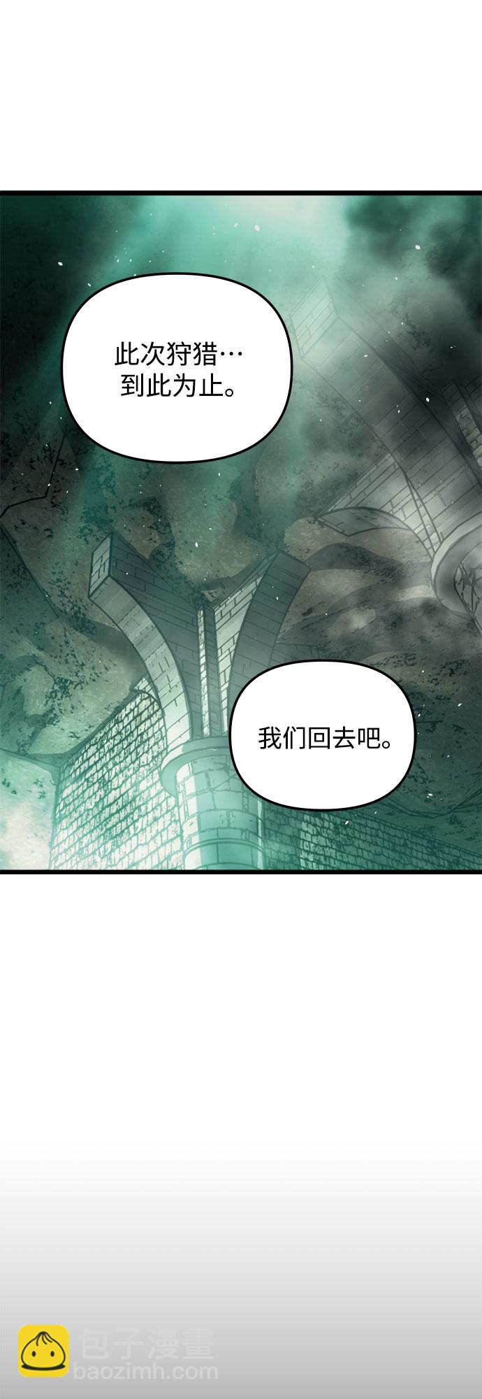 第33话3