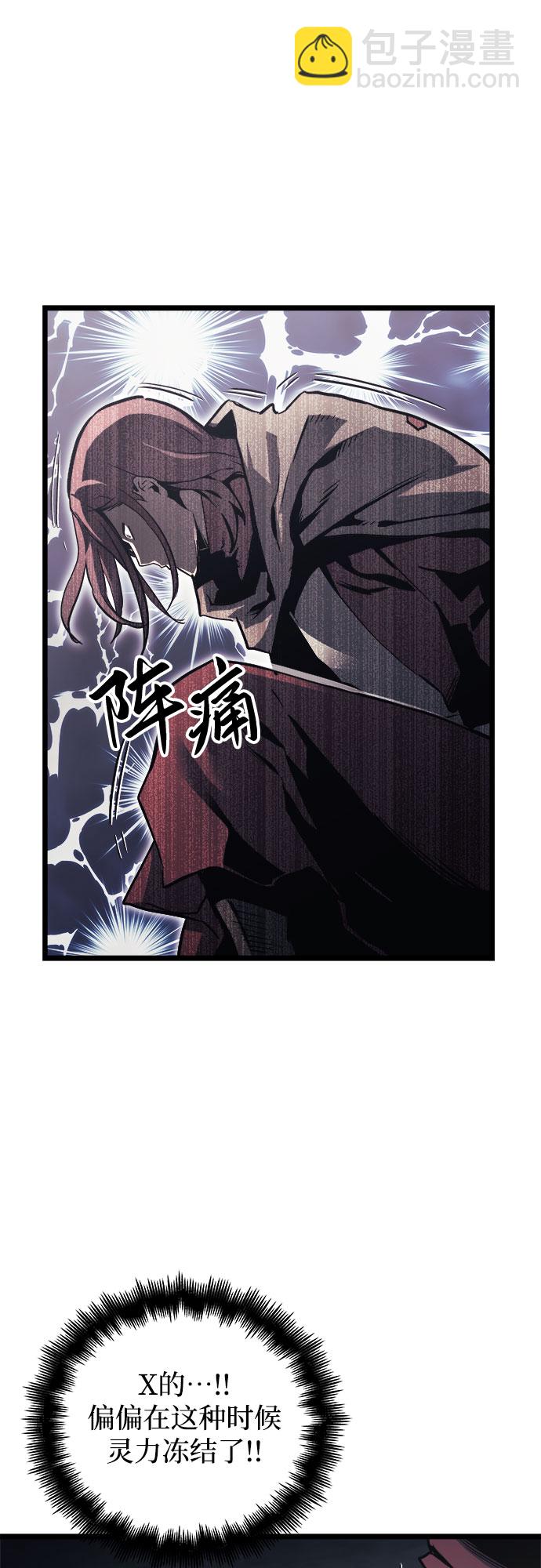 第33话34