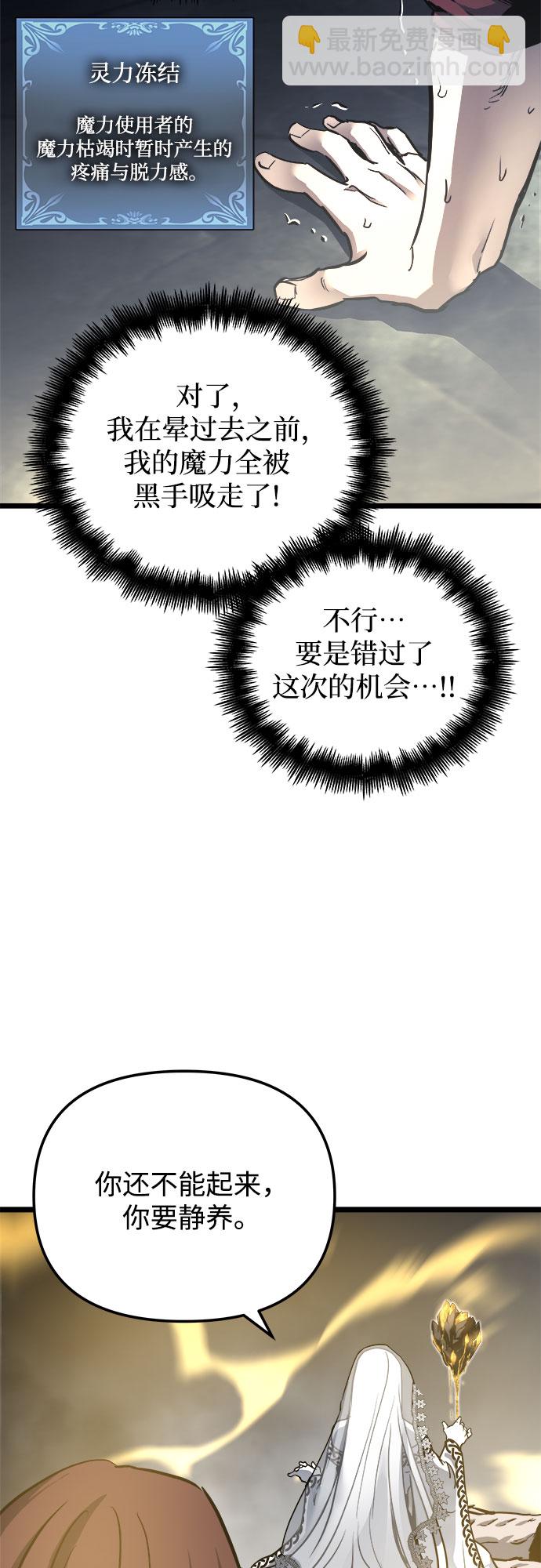 第33话35