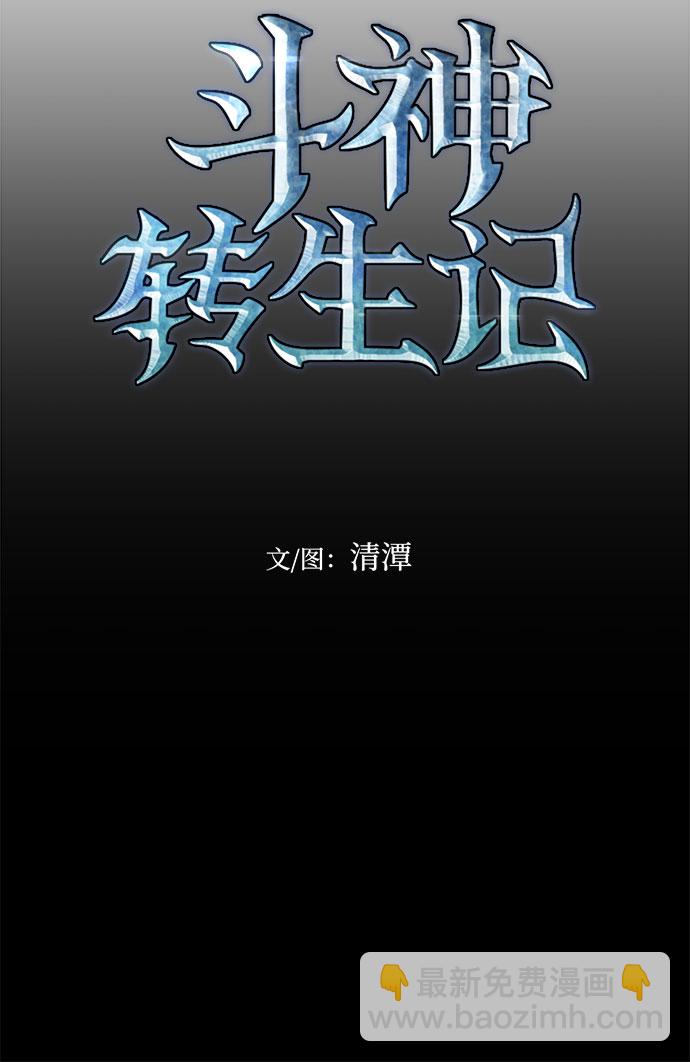 第33话4
