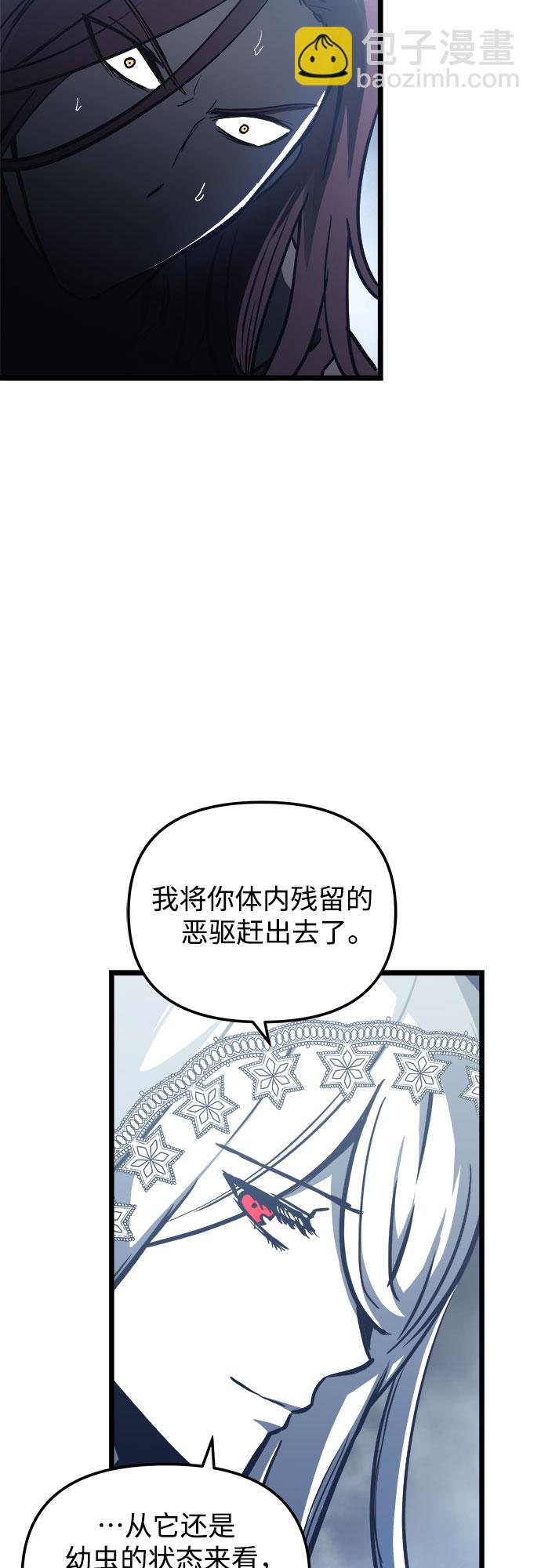 第33话41