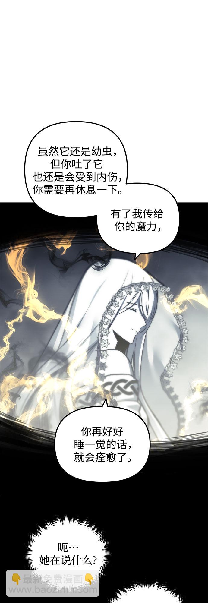 第33话43