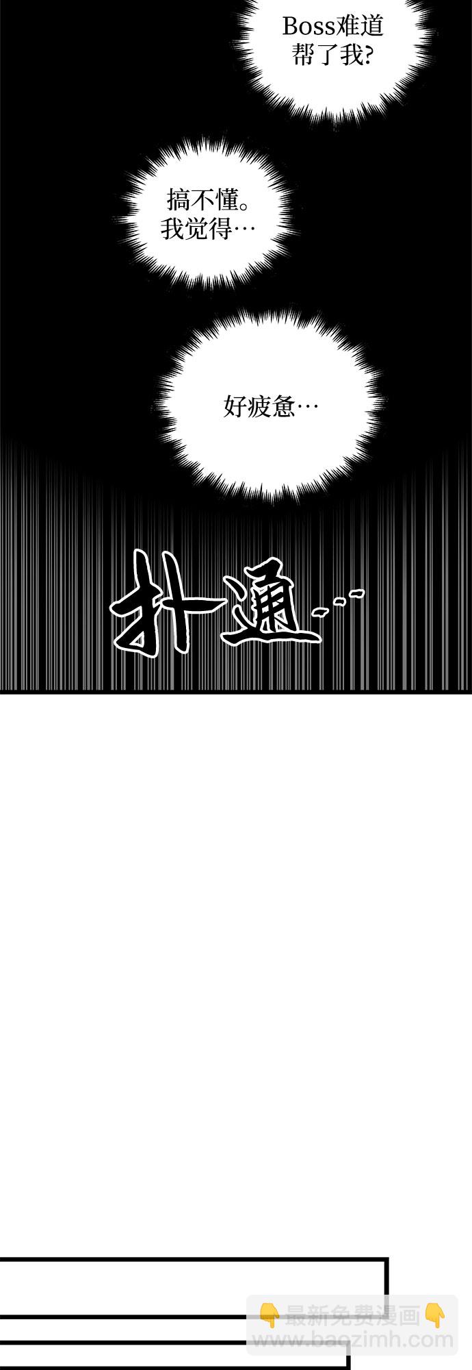 第33话44