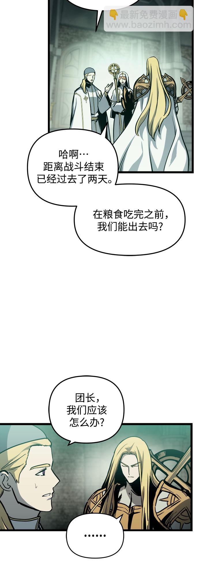 第33话47