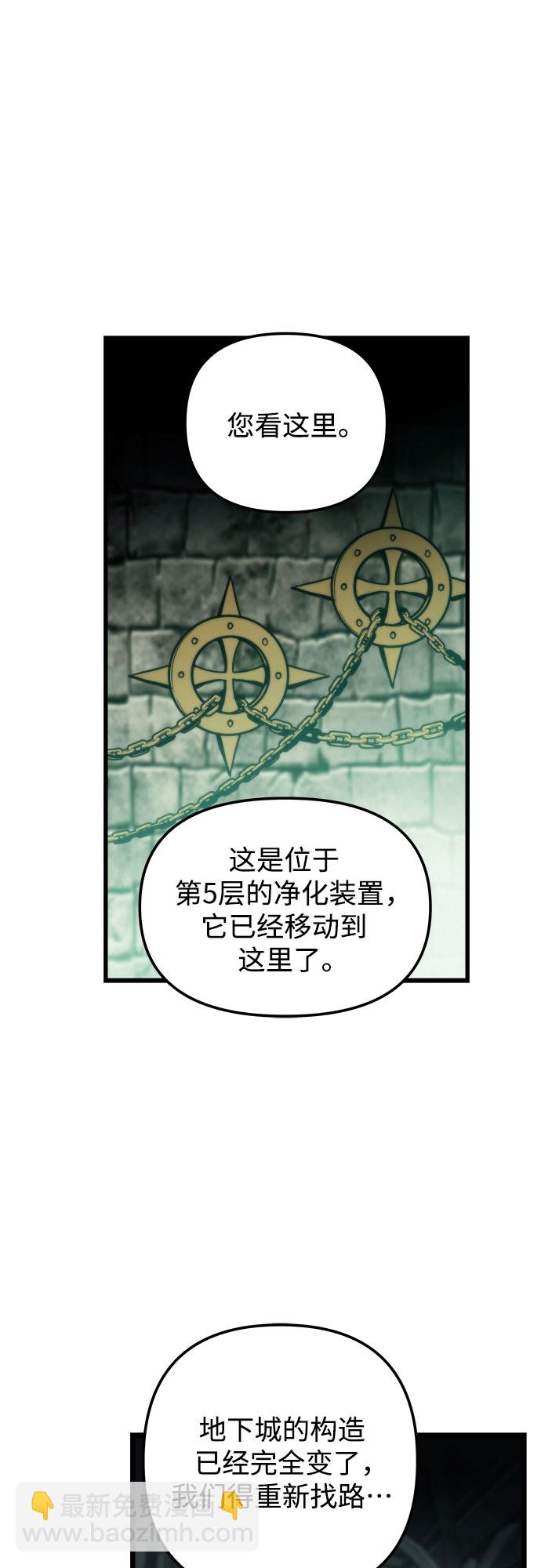 第33话50