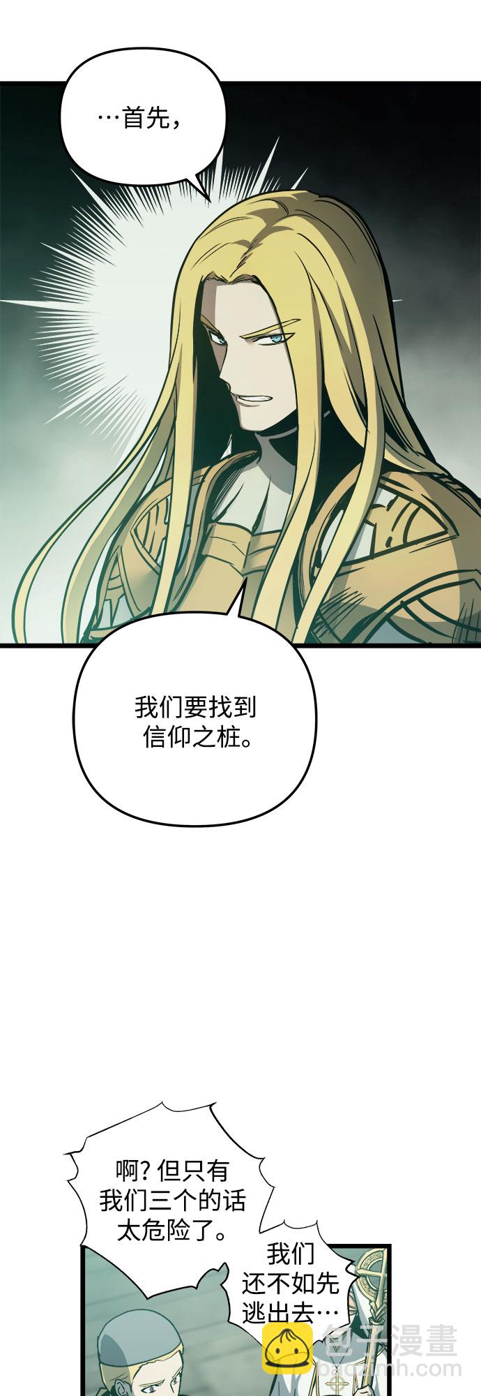 第33话53