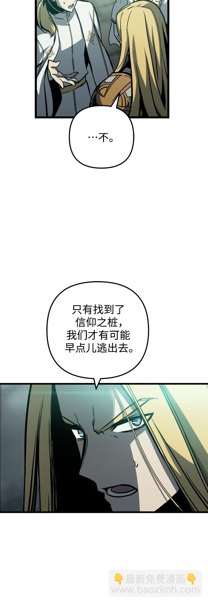 第33话54