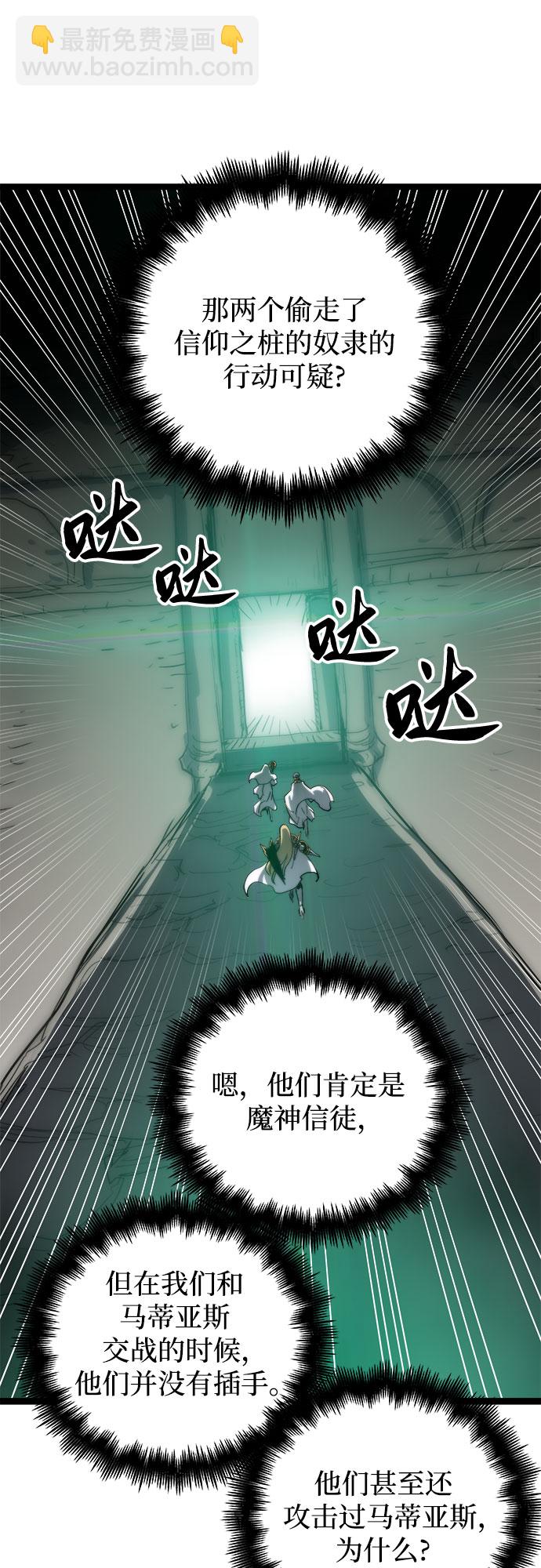 第33话56