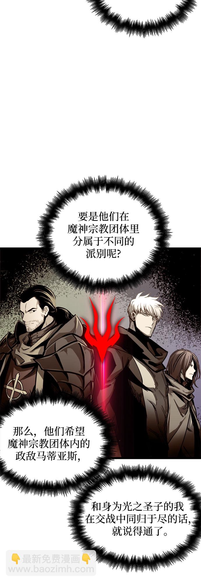 第33话57