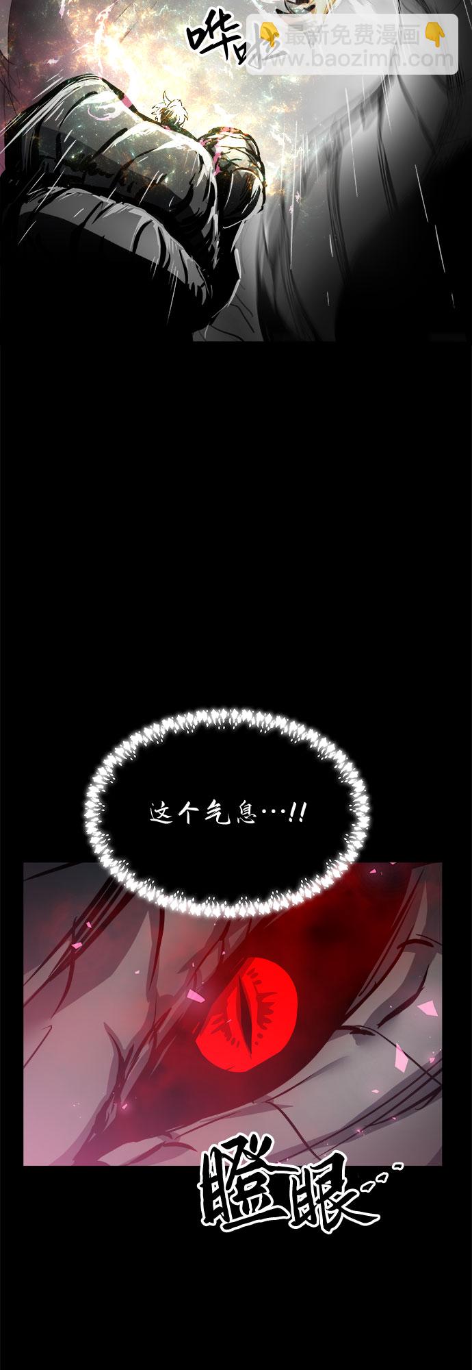 第33话6