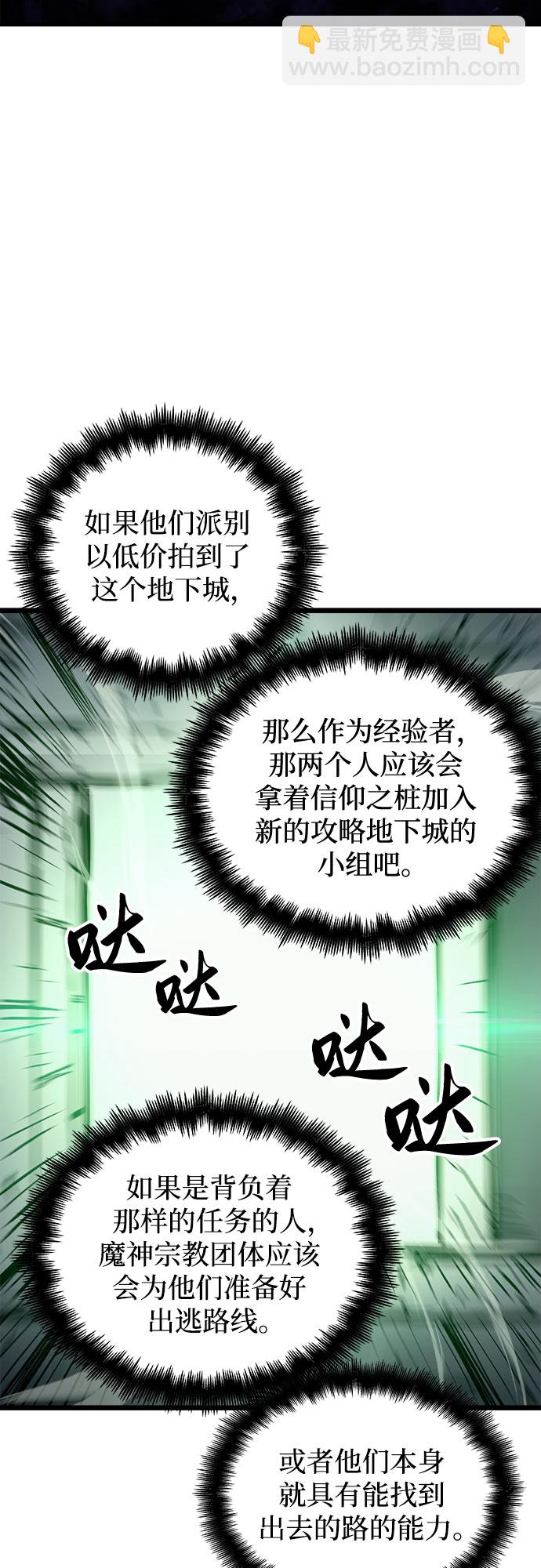 第33话60