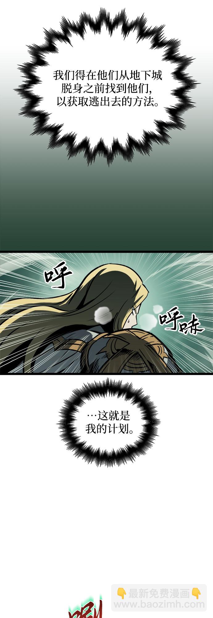 第33话62