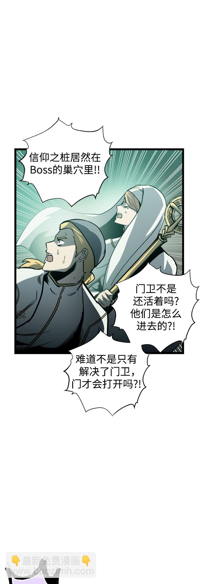 第33话65
