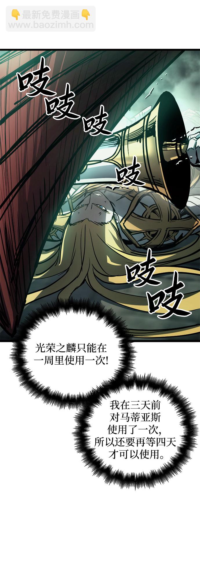 第33话69