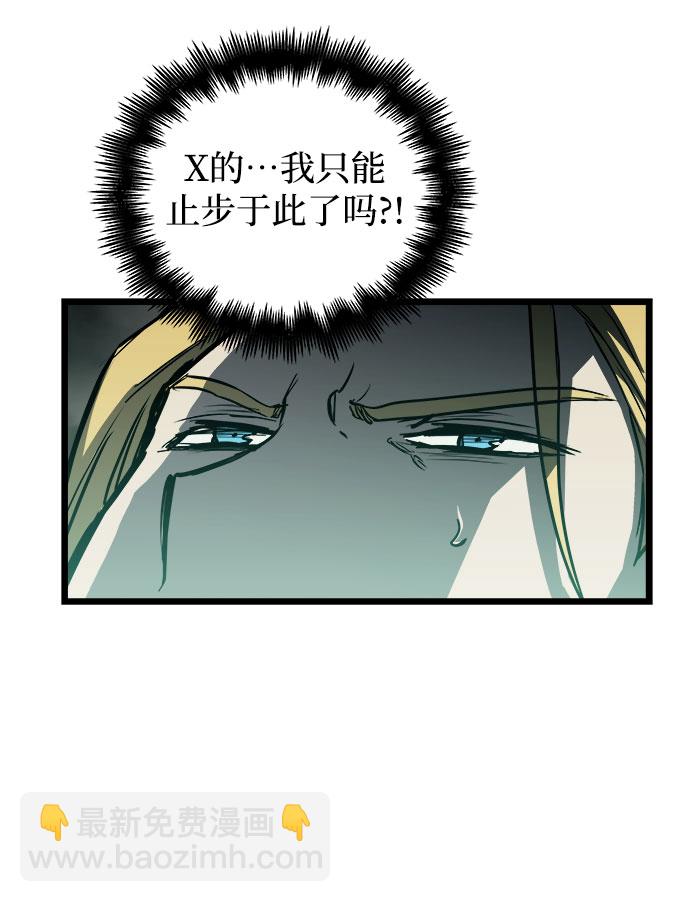 第33话70