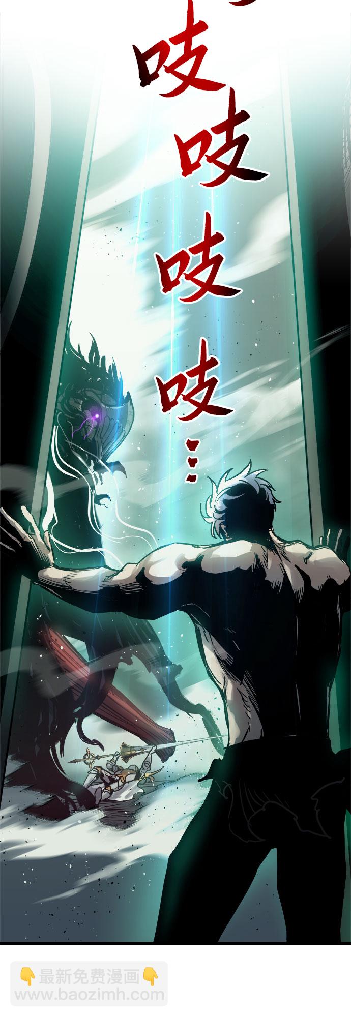 第33话72