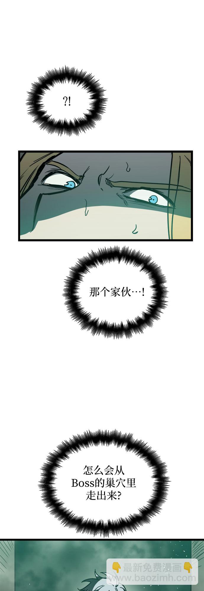 第33话74