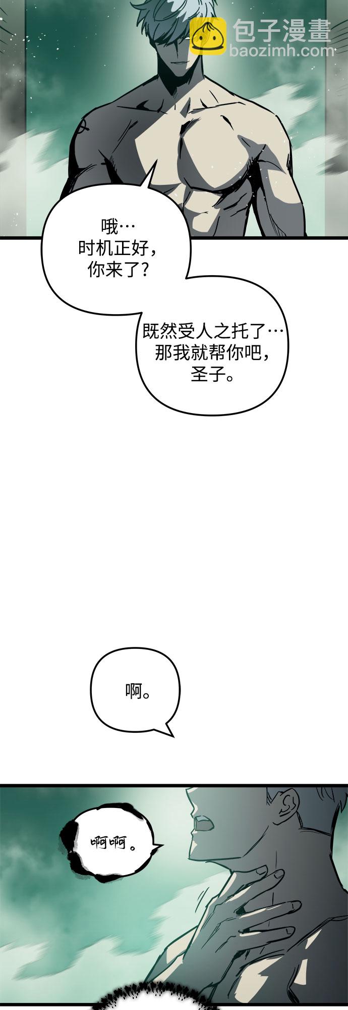 第33话75