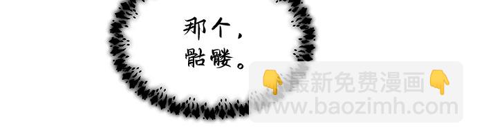 第33话76
