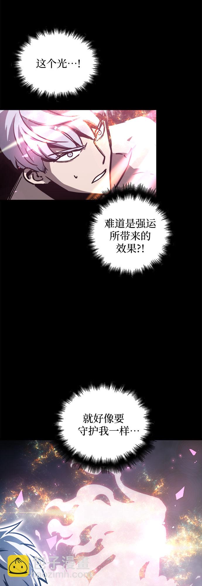 第33话9