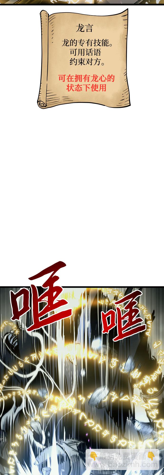 第34话1