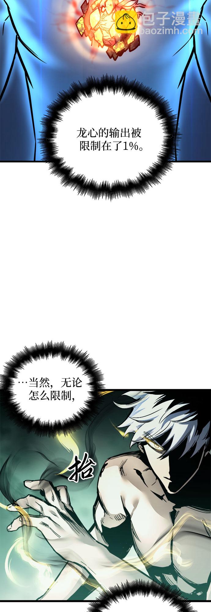 第34话10