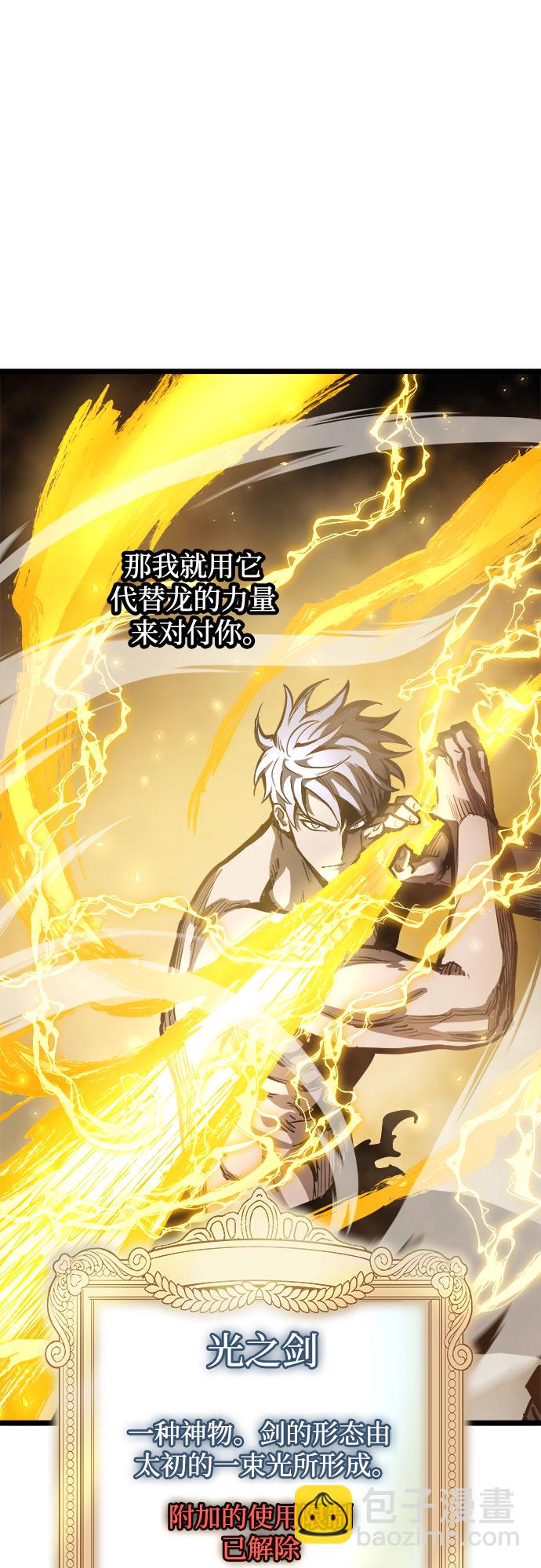 第34话18