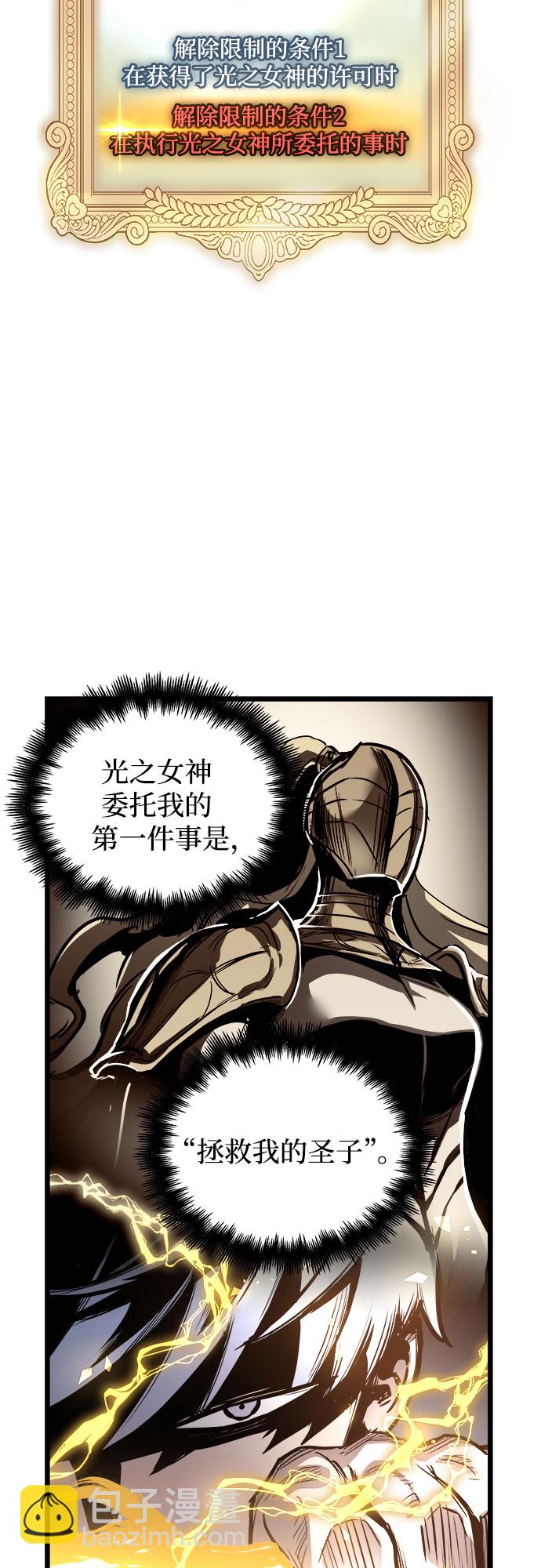 第34话19